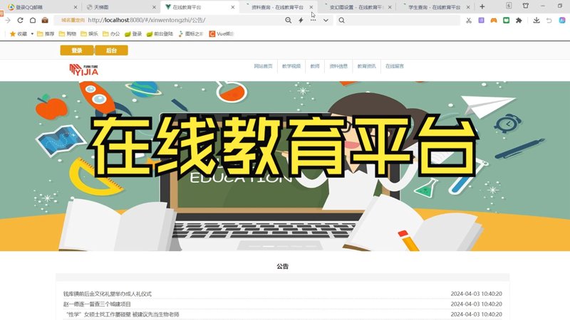 如何选择合适的教育培训机构？——通过故事讲述你的抉择